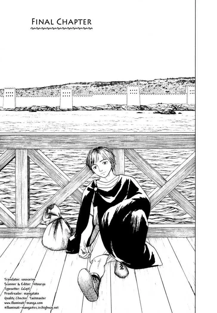Heureka Chapter 6 page 1 - 