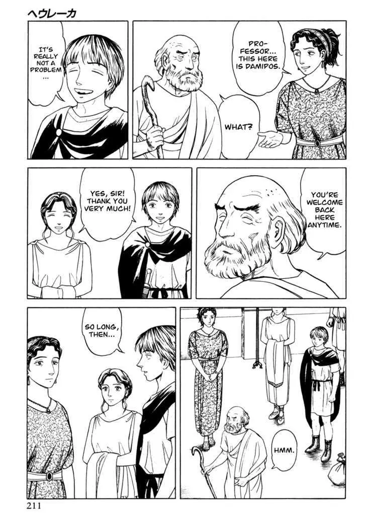 Heureka Chapter 6 page 11 - 