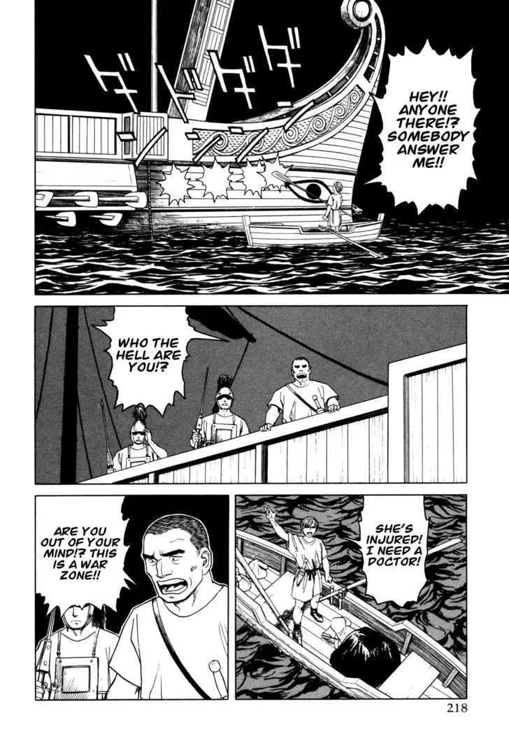 Heureka Chapter 6 page 18 - 