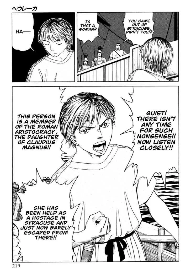 Heureka Chapter 6 page 19 - 
