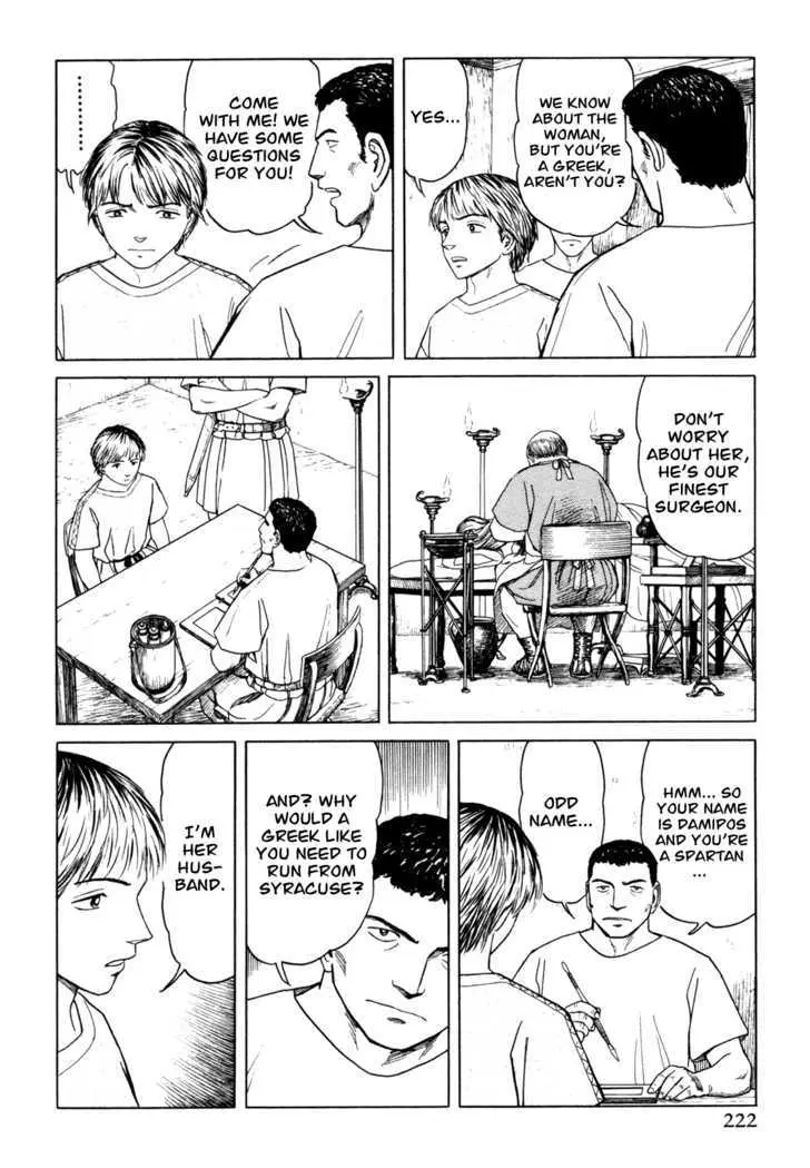 Heureka Chapter 6 page 22 - 