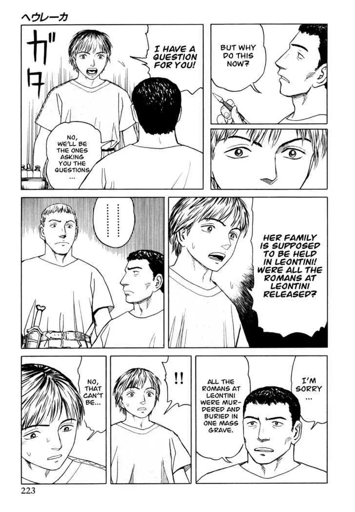 Heureka Chapter 6 page 23 - 