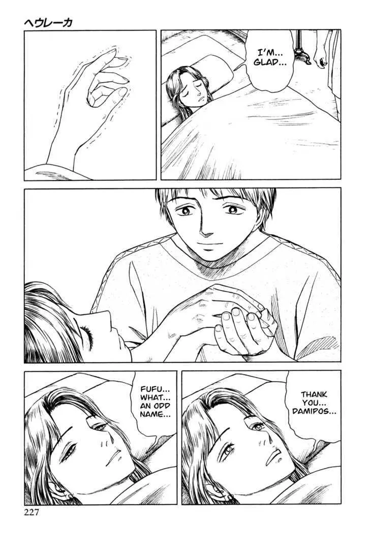 Heureka Chapter 6 page 27 - 