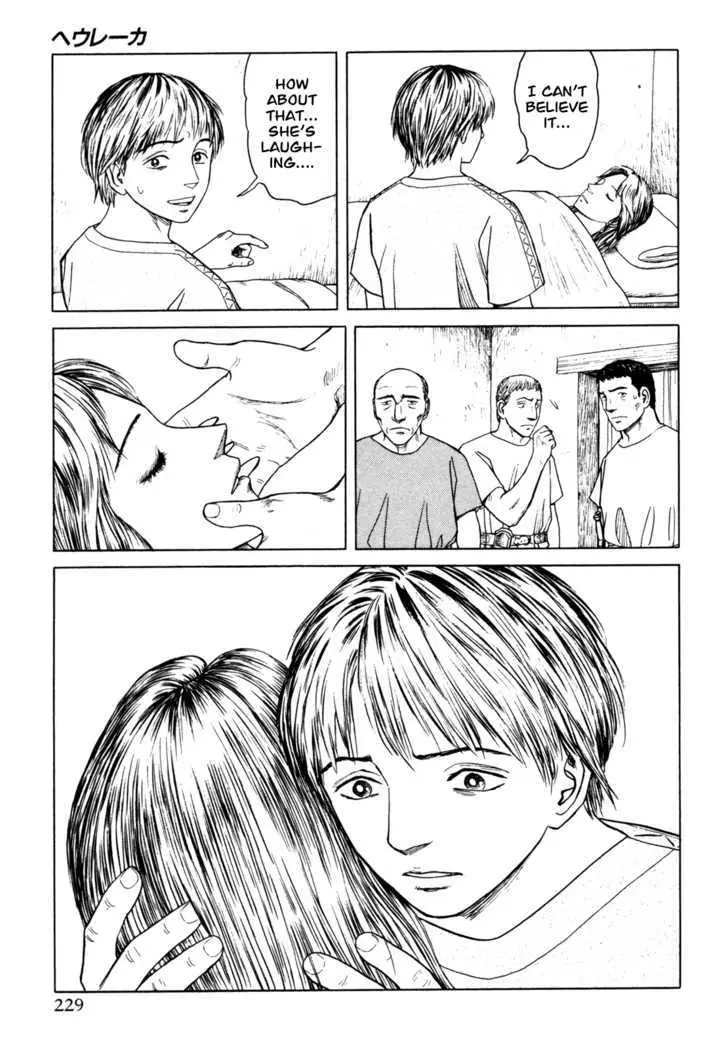Heureka Chapter 6 page 29 - 