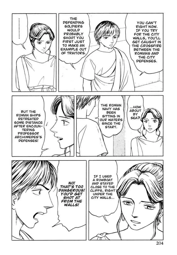 Heureka Chapter 6 page 4 - 