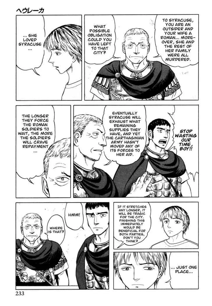 Heureka Chapter 6 page 33 - 