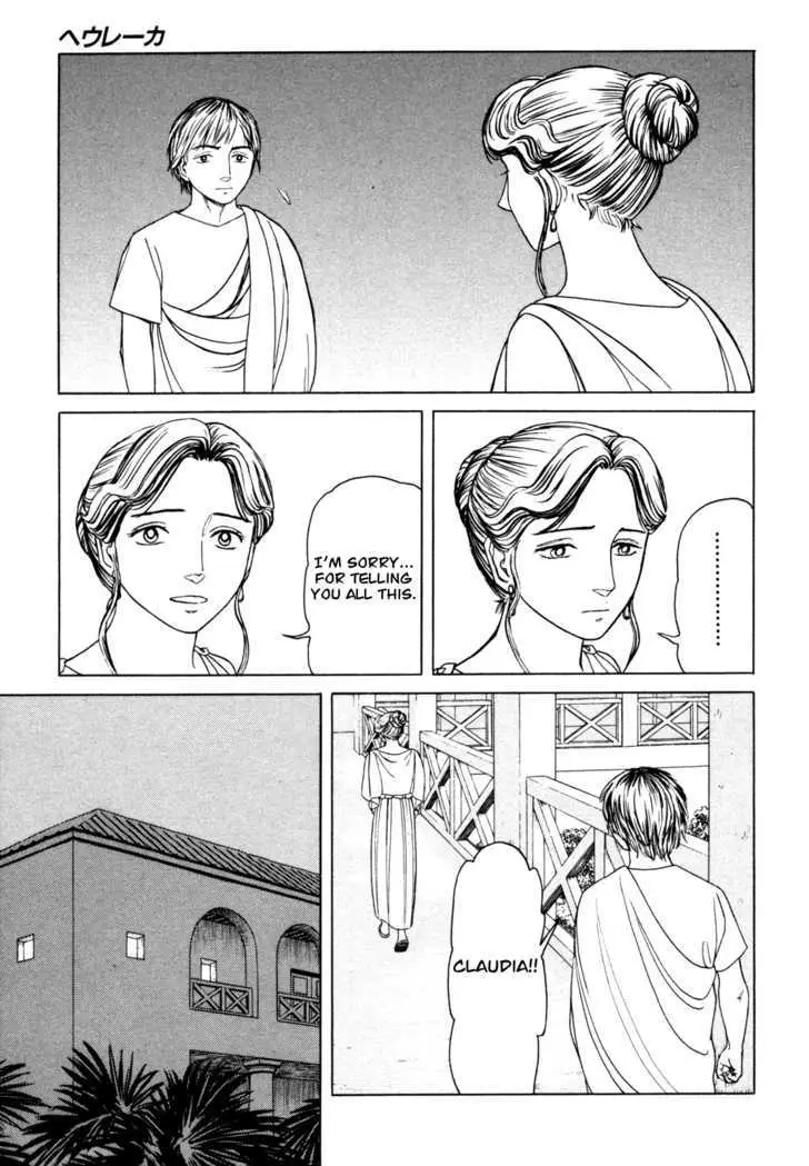 Heureka Chapter 6 page 5 - 