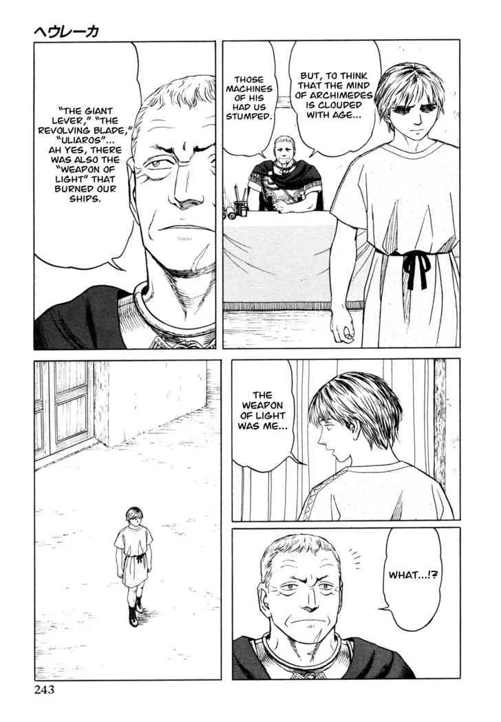 Heureka Chapter 6 page 43 - 