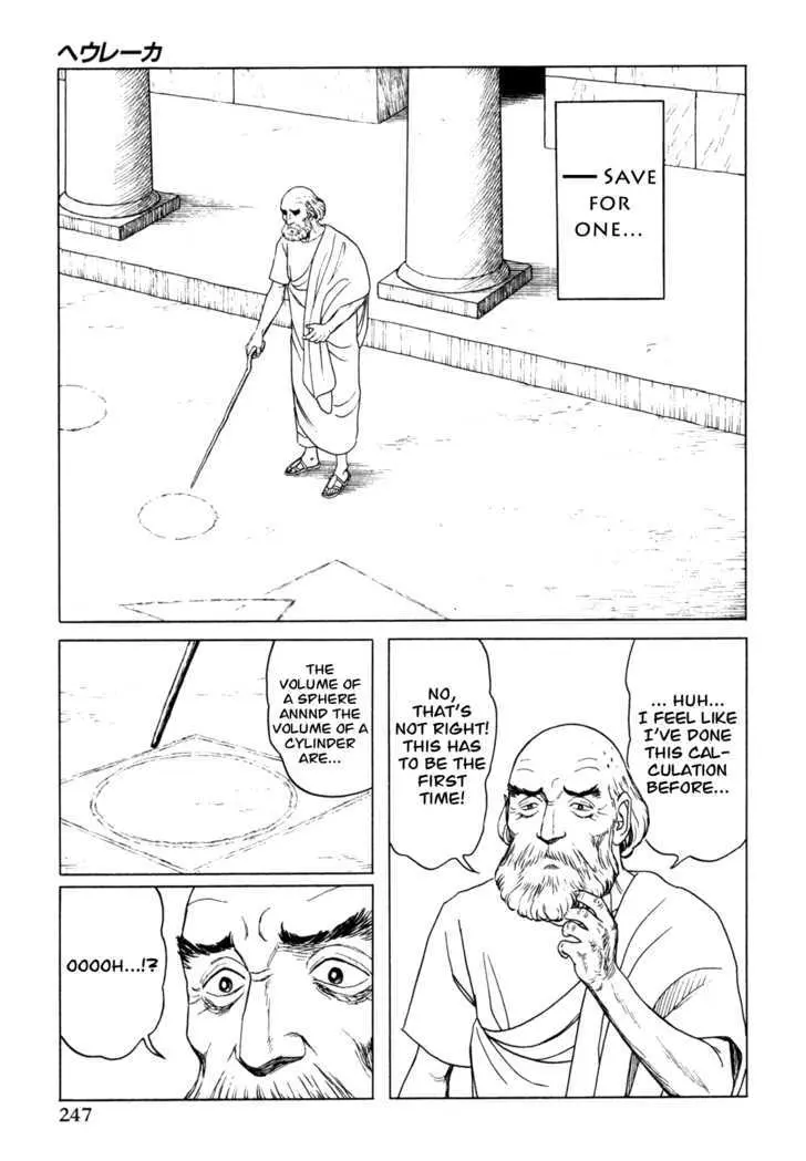 Heureka Chapter 6 page 47 - 