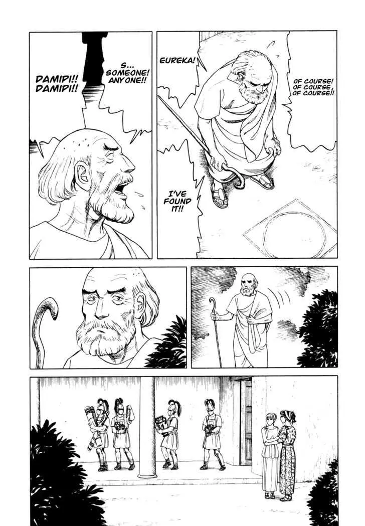 Heureka Chapter 6 page 48 - 