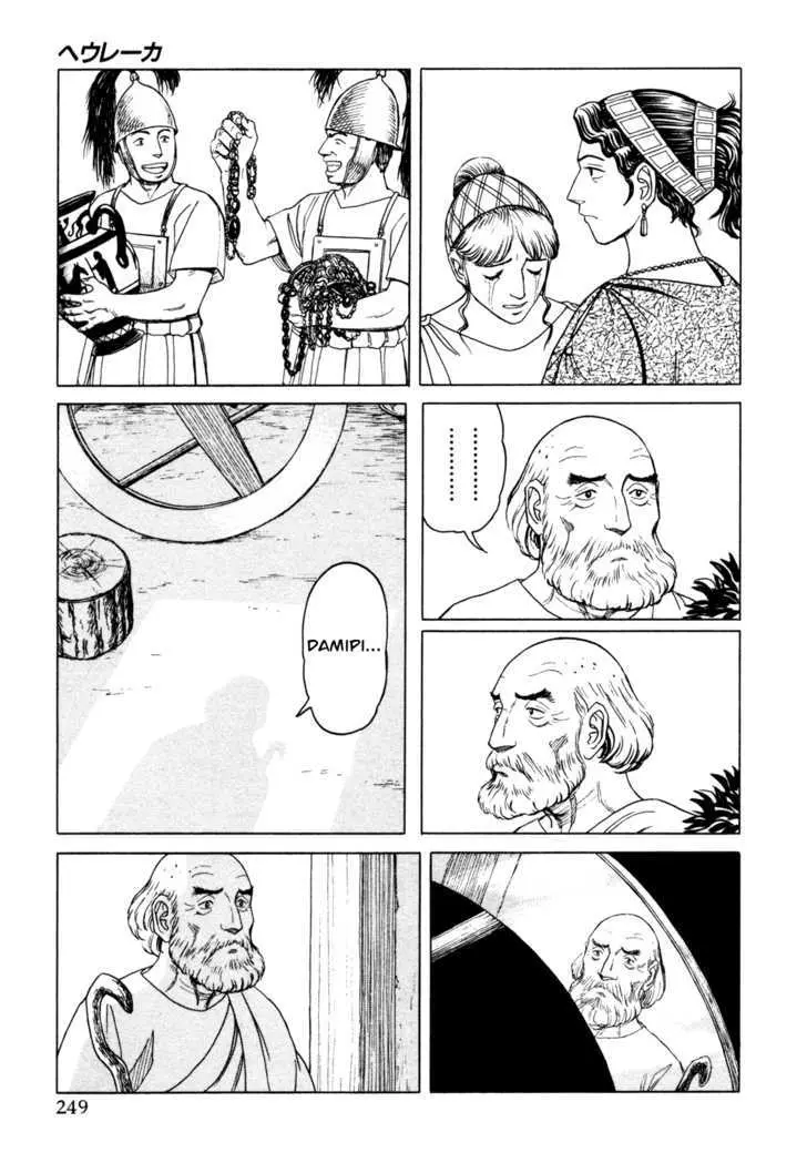 Heureka Chapter 6 page 49 - 