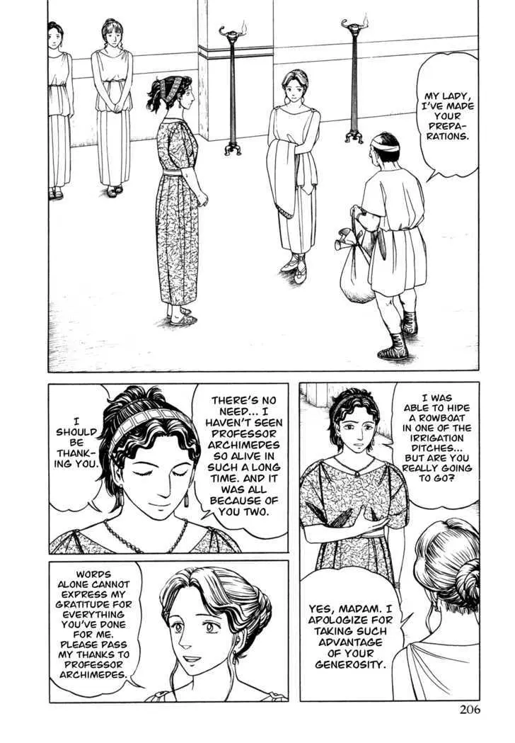 Heureka Chapter 6 page 6 - 