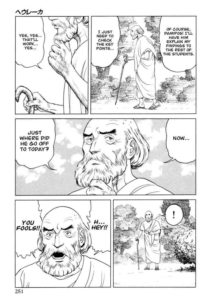 Heureka Chapter 6 page 51 - 