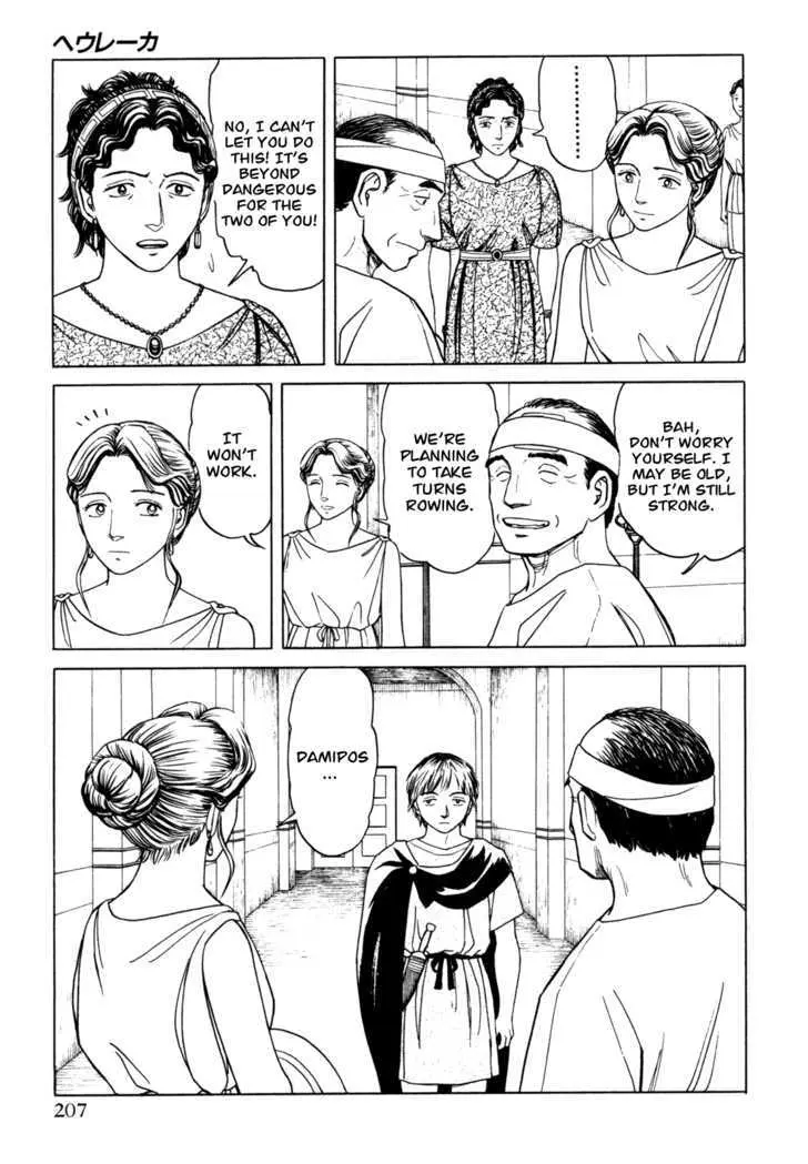 Heureka Chapter 6 page 7 - 