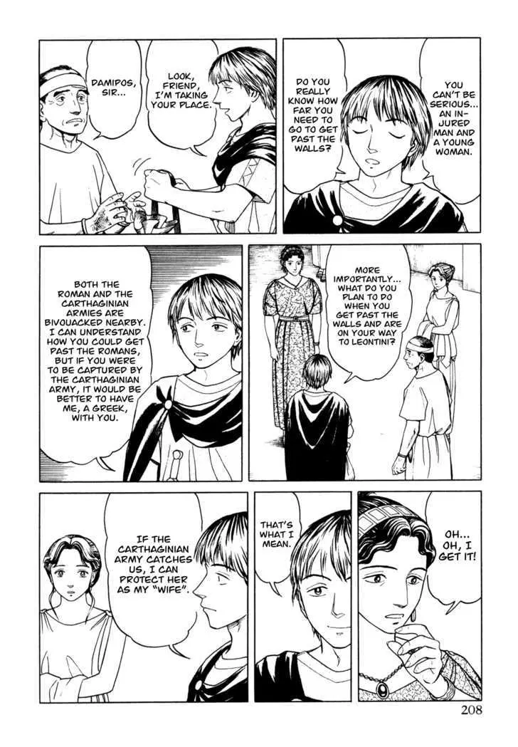 Heureka Chapter 6 page 8 - 