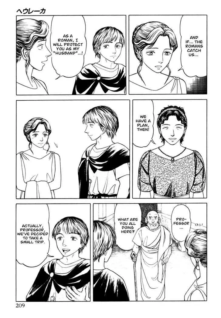 Heureka Chapter 6 page 9 - 