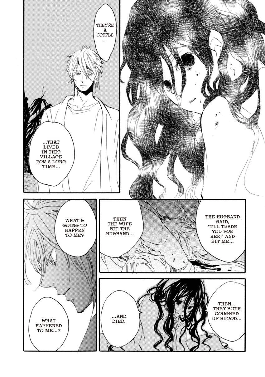Heureka Chapter 7 page 5 - 