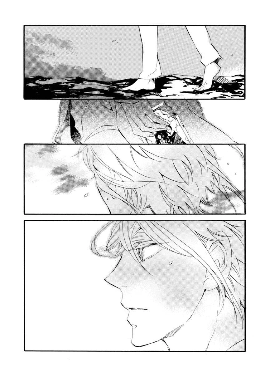 Heureka Chapter 8 page 21 - 