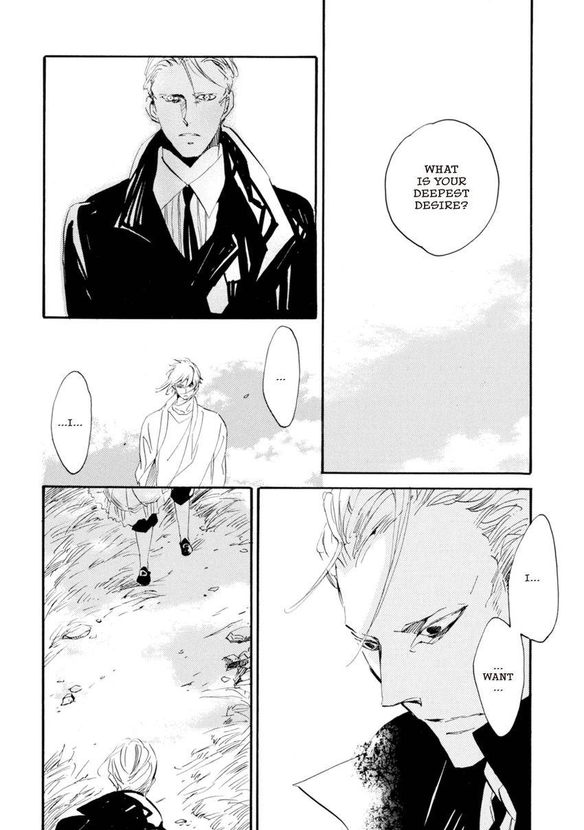 Heureka Chapter 8 page 4 - 