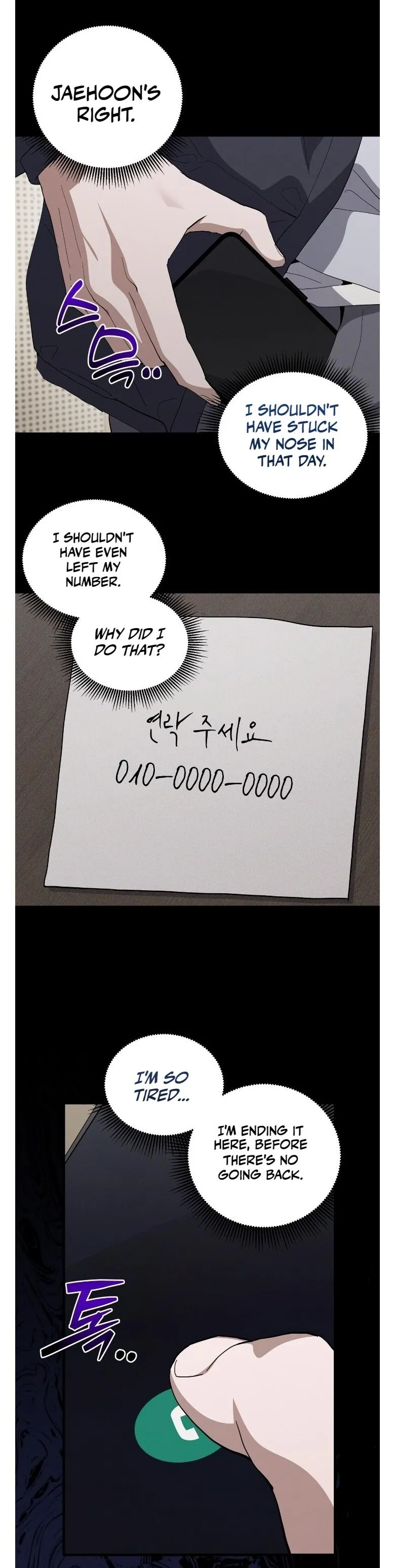 Hexagon Love Chapter 13 page 18 - 