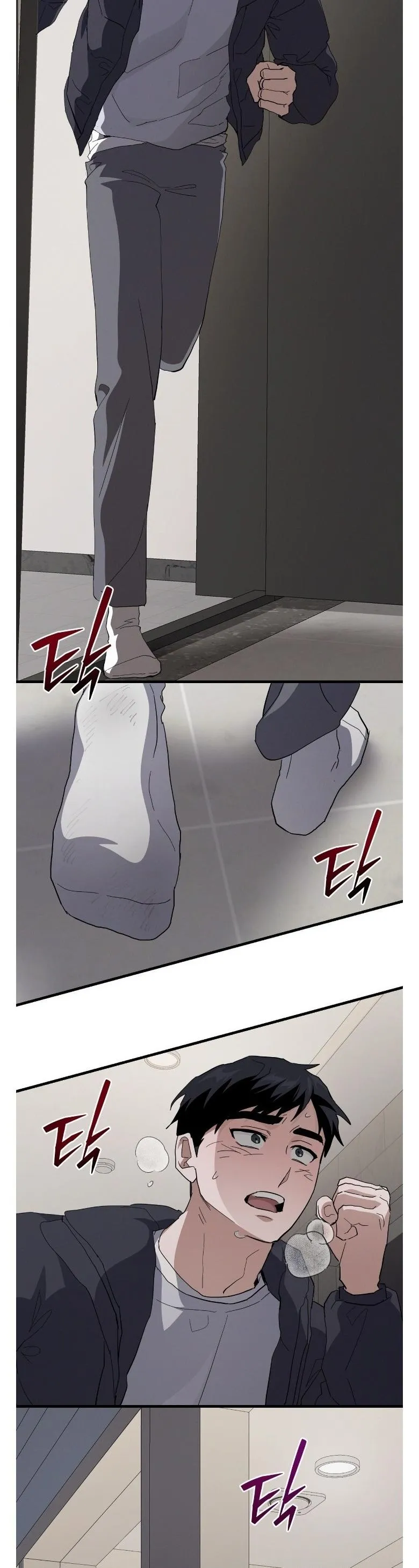 Hexagon Love Chapter 13 page 23 - 