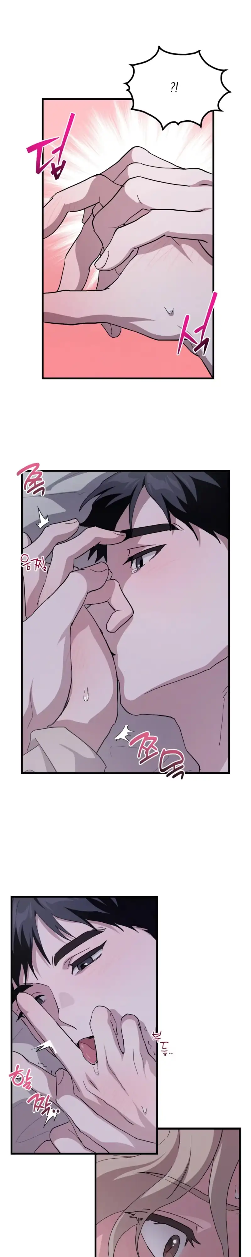 Hexagon Love Chapter 15 page 17 - 