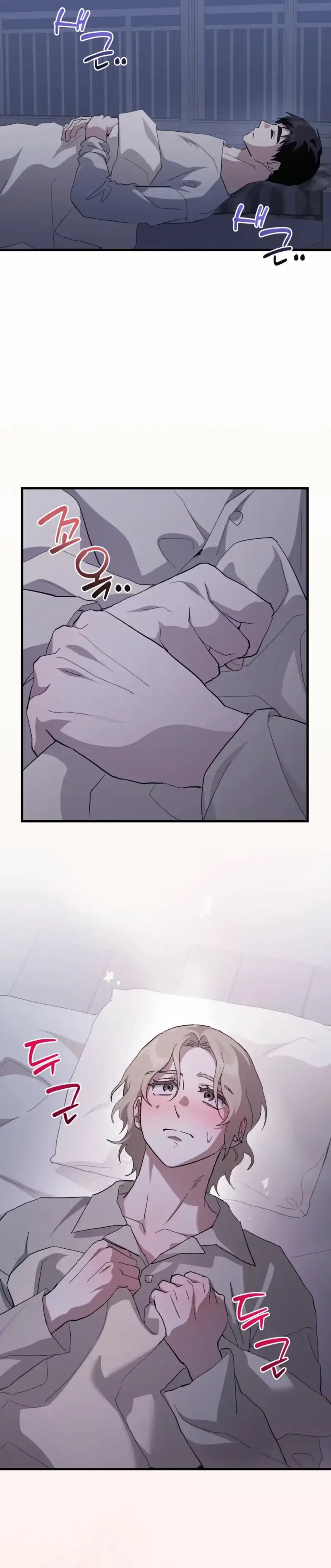 Hexagon Love Chapter 15 page 10 - 