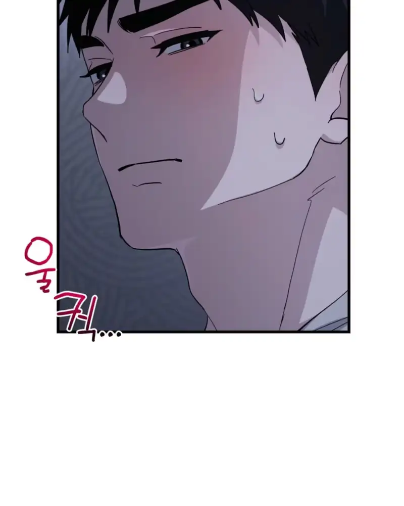 Hexagon Love Chapter 16 page 16 - 