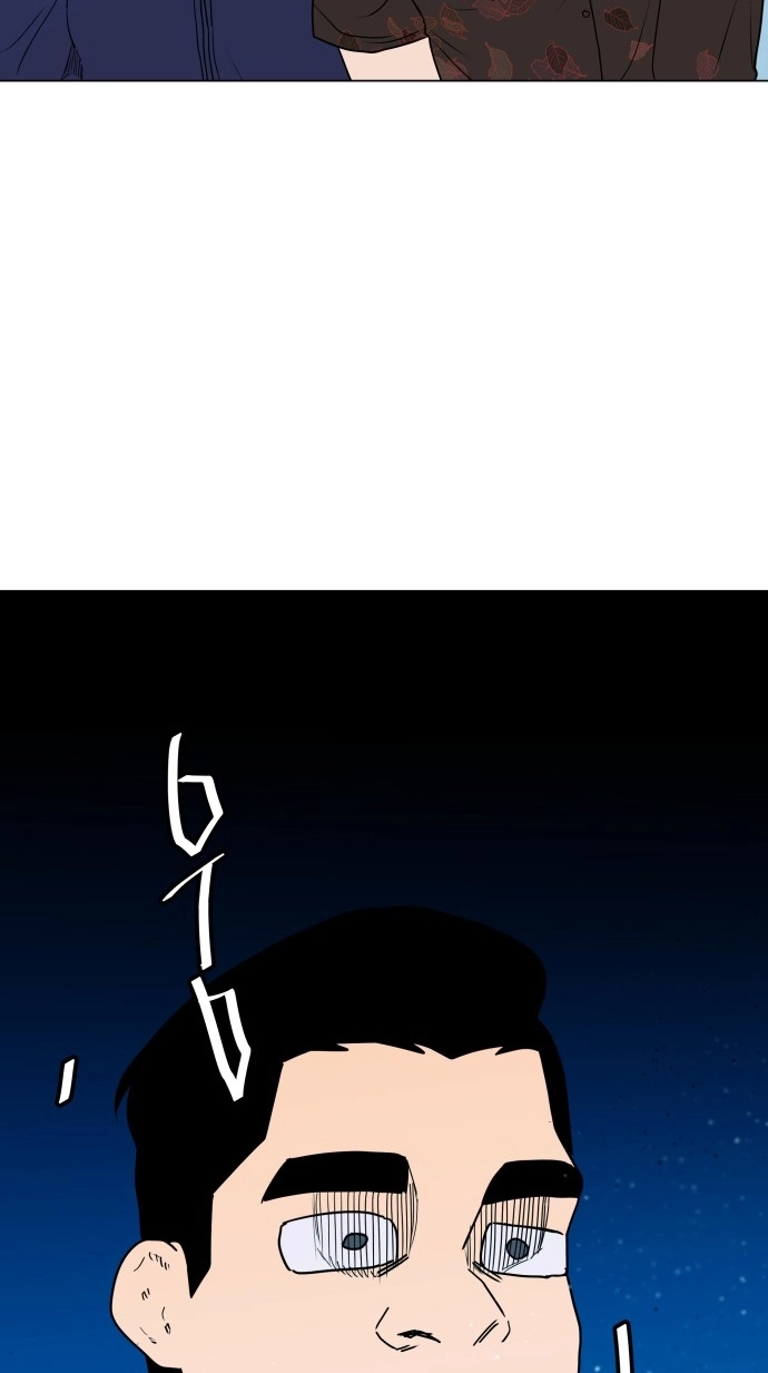 Hexagon Chapter 11 page 105 - 