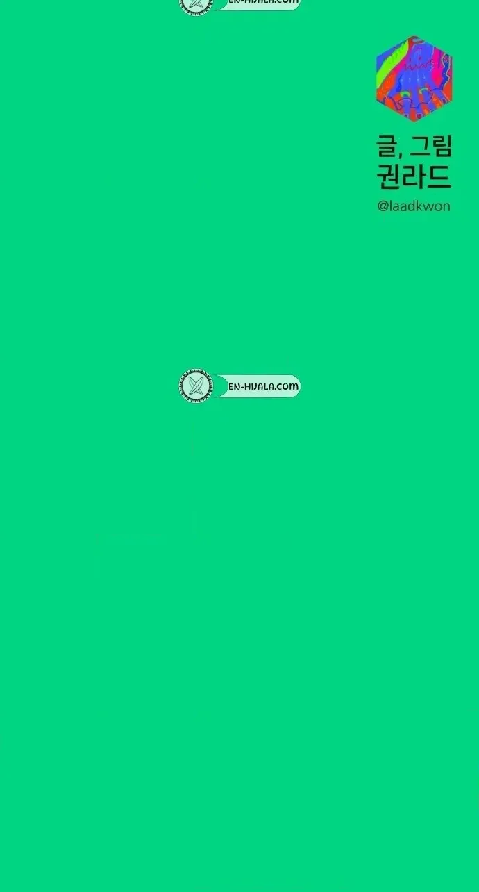 Hexagon Chapter 11 page 120 - 