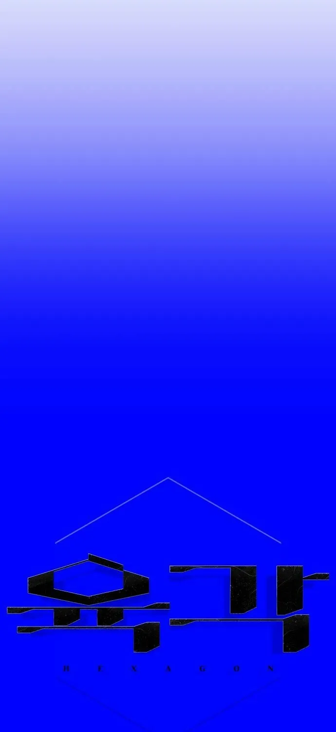 Hexagon Chapter 2 page 122 - 