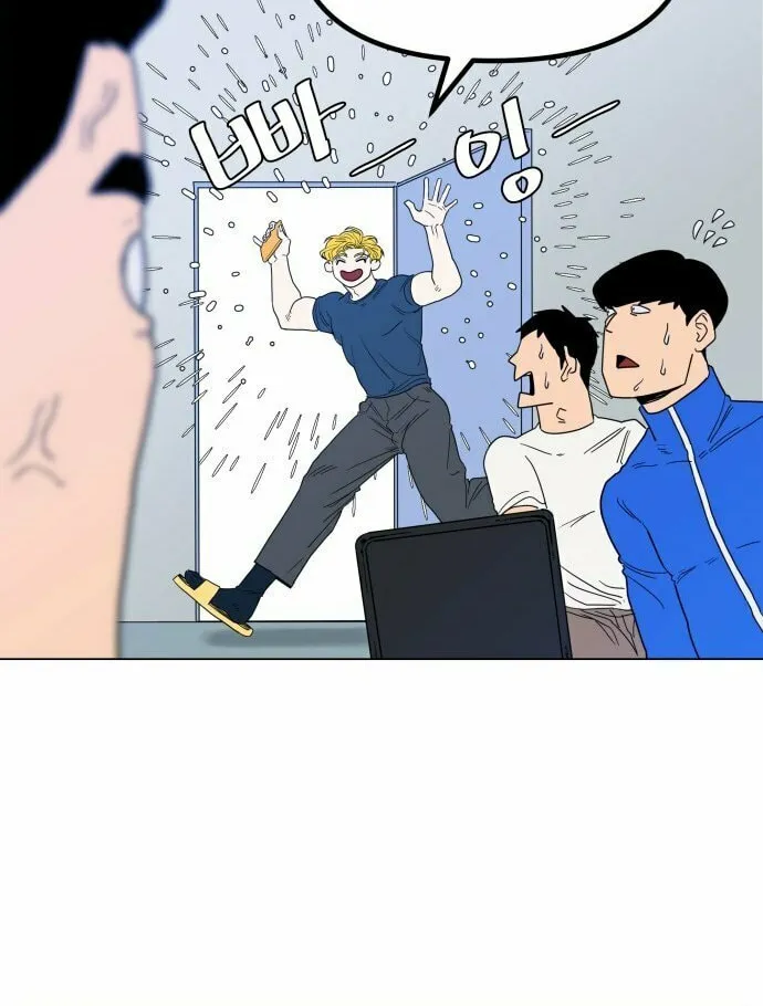 Hexagon Chapter 2 page 29 - 