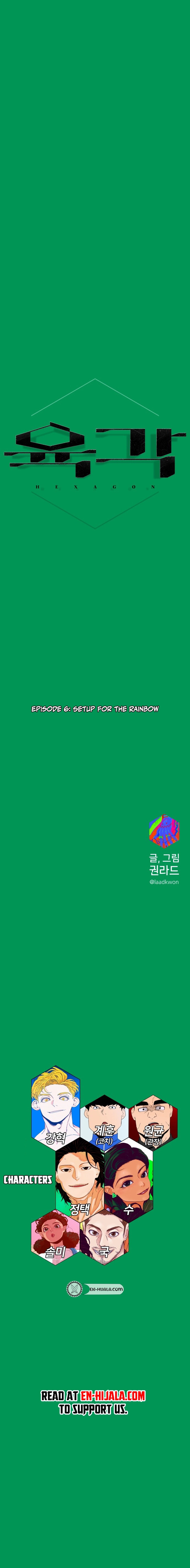 Hexagon Chapter 6 page 21 - 