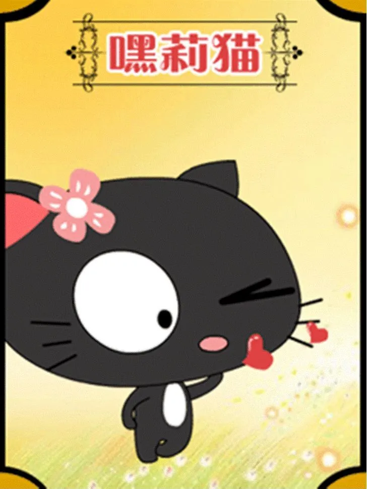 Hey, Li Cat Chapter 4 page 1 - 
