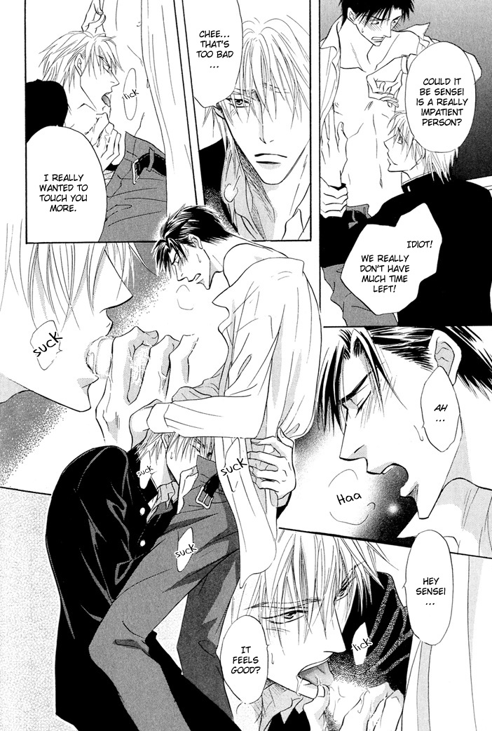 Hey Chapter 1 page 32 - 