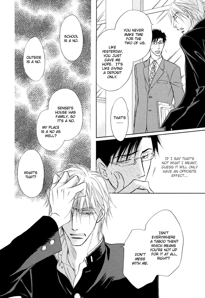 Hey Chapter 2 page 17 - 