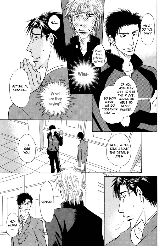 Hey Chapter 3 page 12 - 