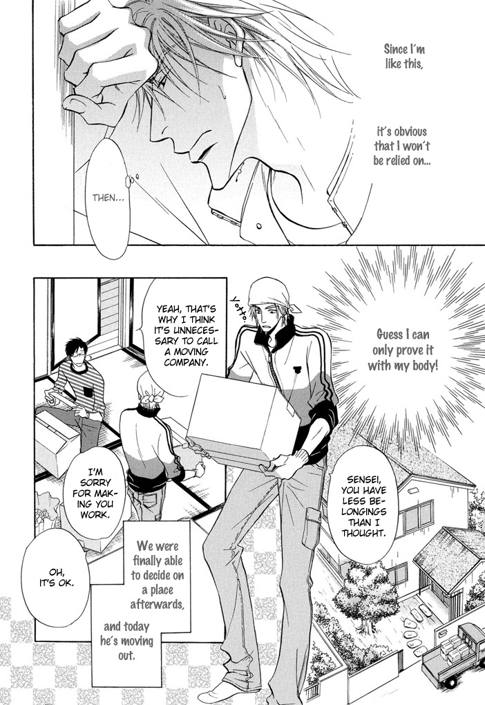 Hey Chapter 3 page 17 - 