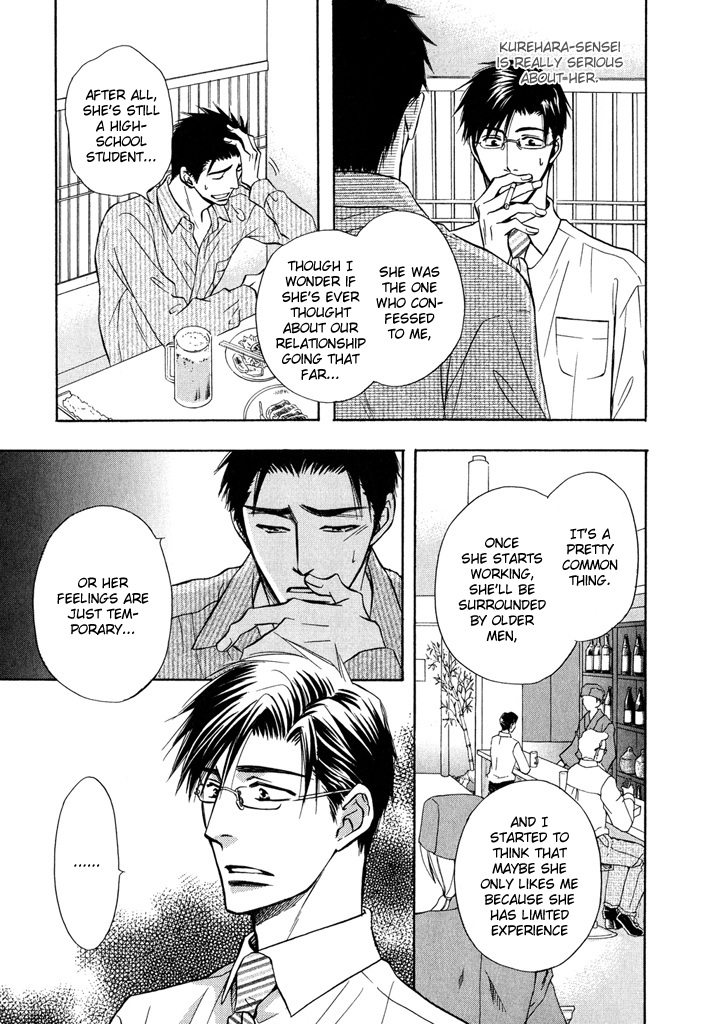 Hey Chapter 4 page 13 - 
