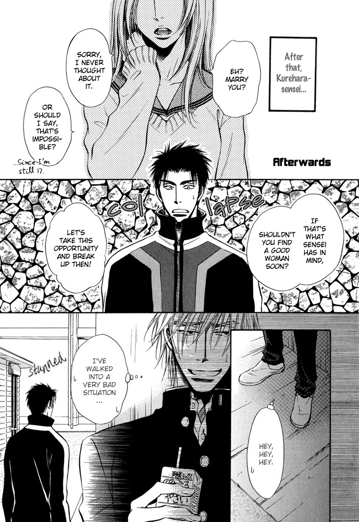 Hey Chapter 5.5 page 1 - 