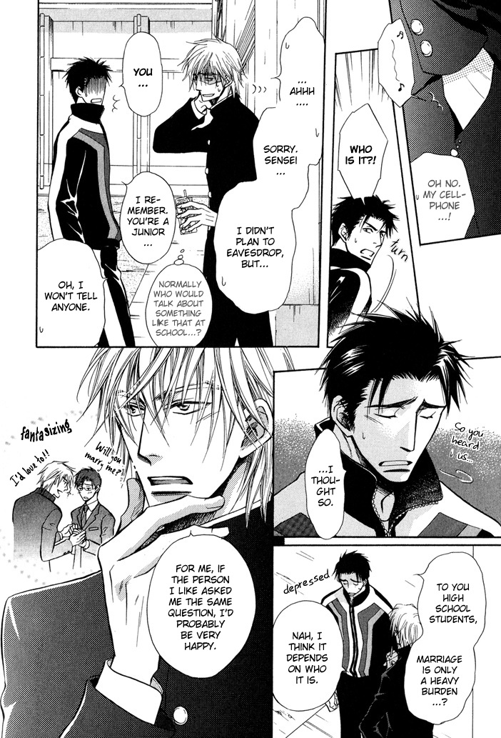Hey Chapter 5.5 page 2 - 