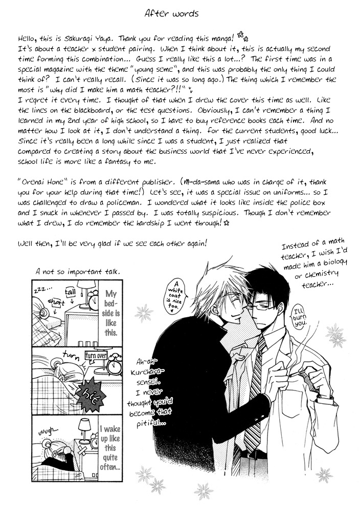 Hey Chapter 5.5 page 8 - 