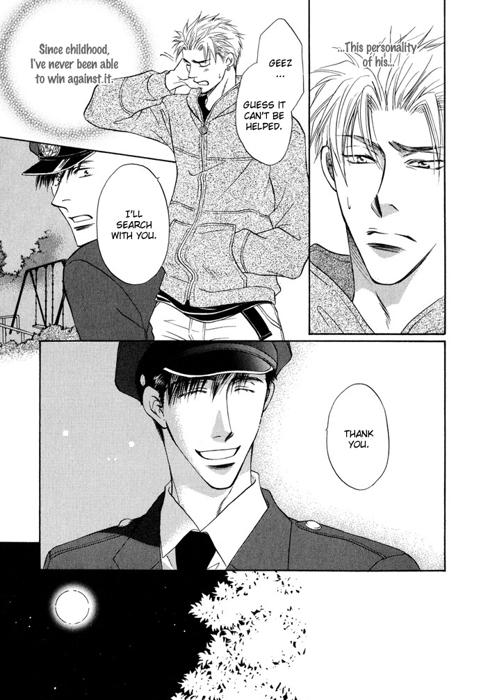 Hey Chapter 5 page 15 - 