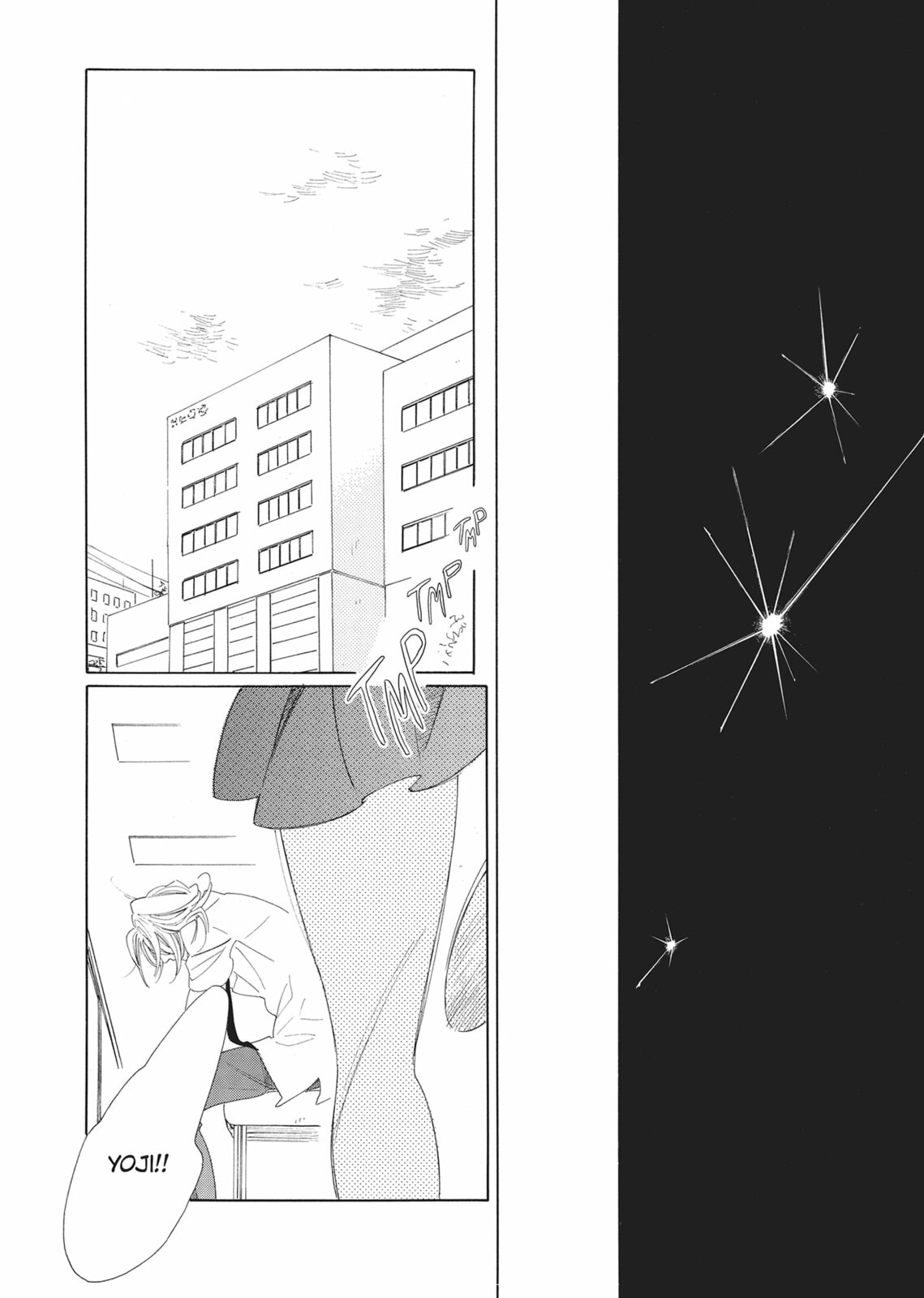 Hibana (NAKAMURA Asumiko) Chapter 1 page 21 - 