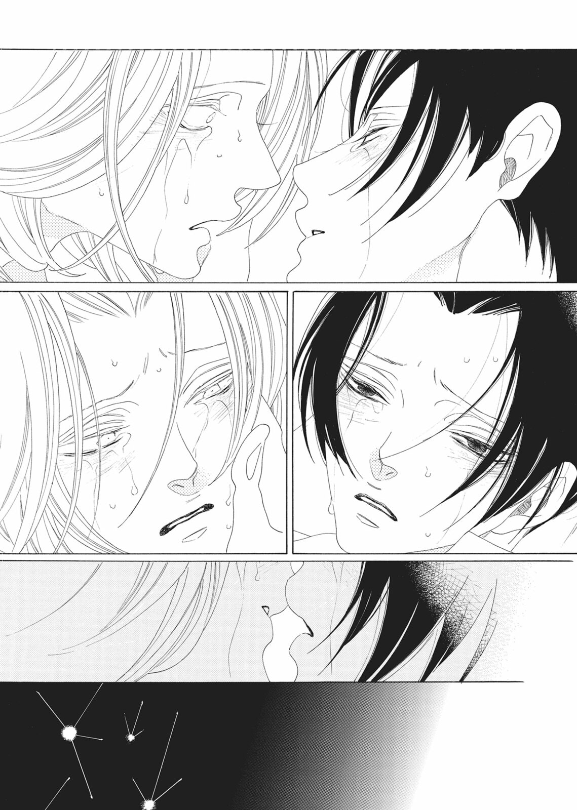 Hibana (NAKAMURA Asumiko) Chapter 2 page 17 - 