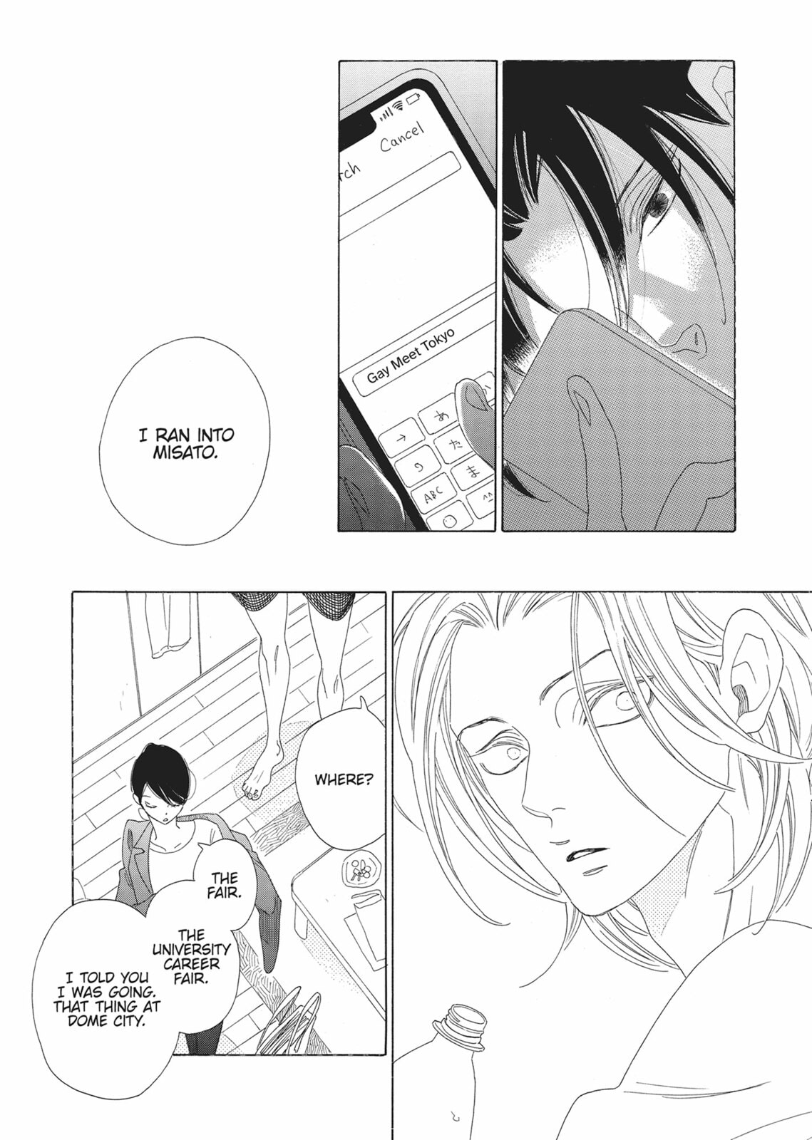 Hibana (NAKAMURA Asumiko) Chapter 3 page 14 - 