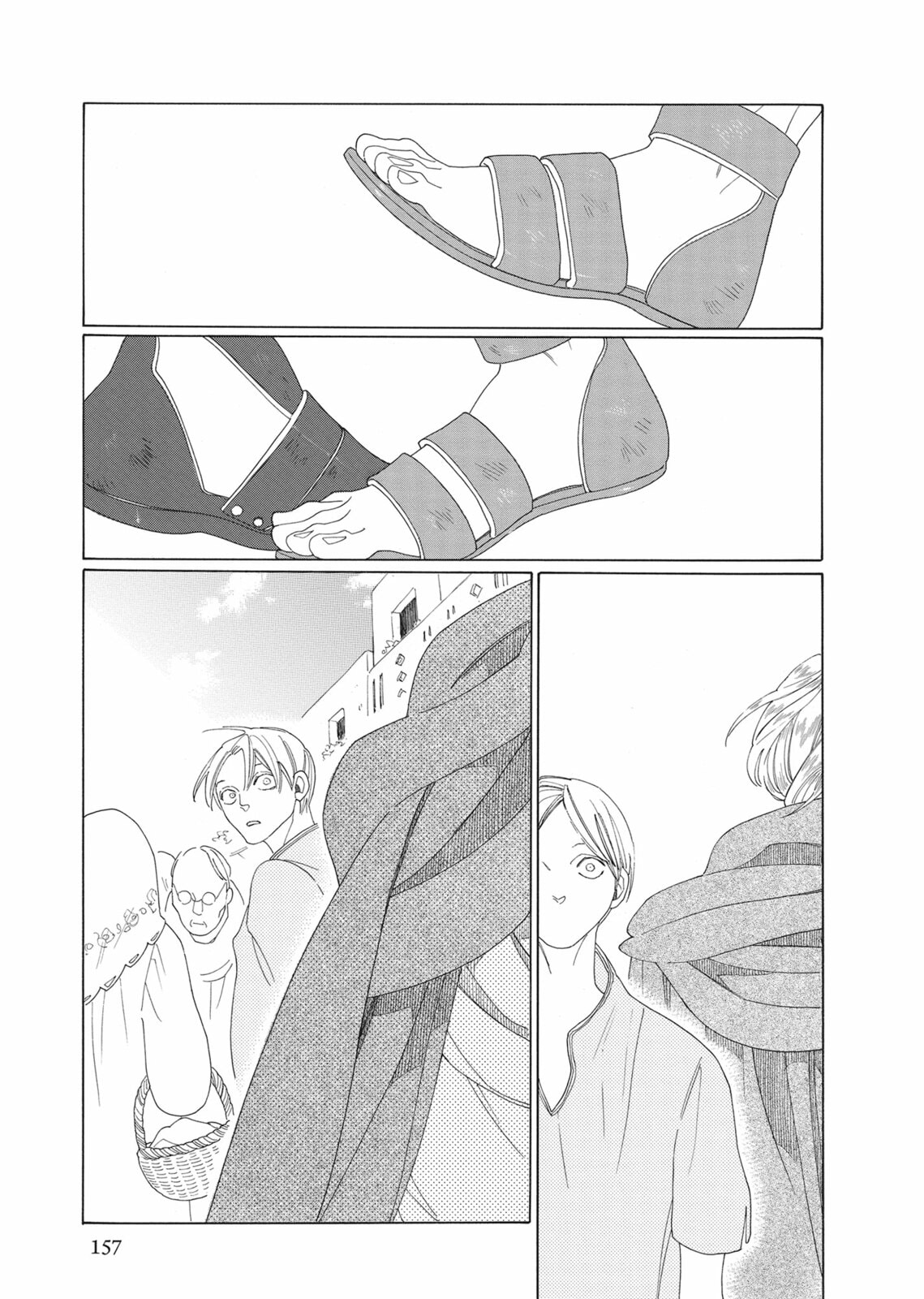 Hibana (NAKAMURA Asumiko) Chapter 4.1 page 17 - 