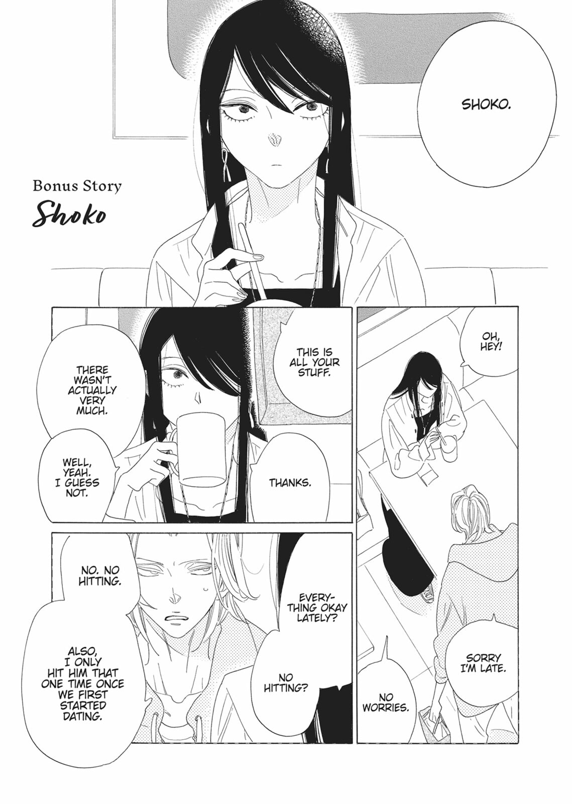 Hibana (NAKAMURA Asumiko) Chapter 4.2 page 1 - 