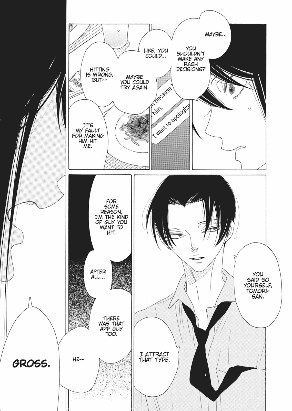 Hibana (NAKAMURA Asumiko) Chapter 4 page 23 - 