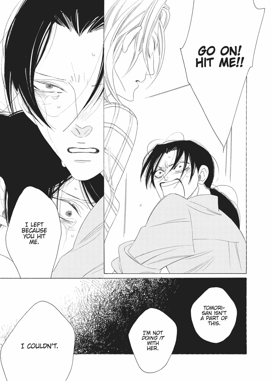 Hibana (NAKAMURA Asumiko) Chapter 4 page 33 - 